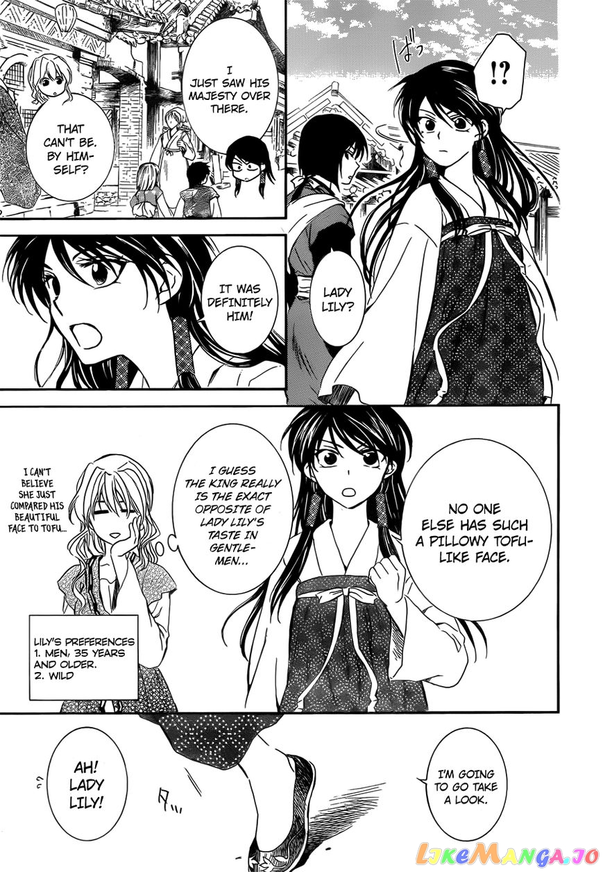 Akatsuki No Yona Chapter 126 image 05